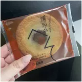 日記画像
