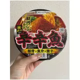 日記画像