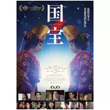 日記画像