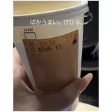日記画像