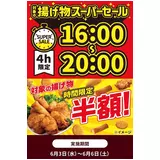 日記画像