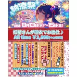 日記画像