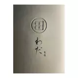 日記画像
