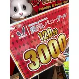 日記画像