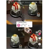 日記画像