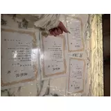 日記画像
