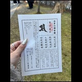 日記画像