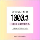 日記画像