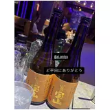 日記画像