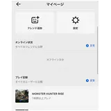 日記画像