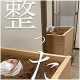 日記画像