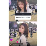 日記画像