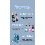 日記画像