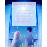 日記画像