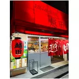 日記画像