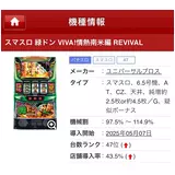 日記画像