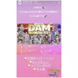日記画像