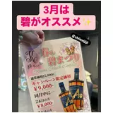 日記画像