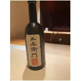 日記画像