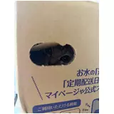 日記画像