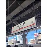 日記画像