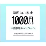 日記画像