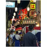日記画像