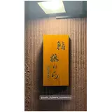 日記画像