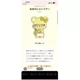 日記画像
