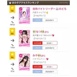 日記画像