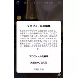 日記画像
