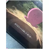 日記画像