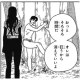 日記画像