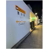 日記画像