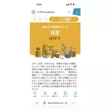 日記画像