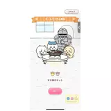 日記画像