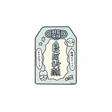 日記画像