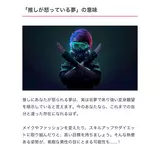 日記画像