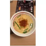 日記画像