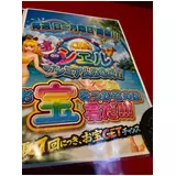 日記画像