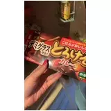 日記画像