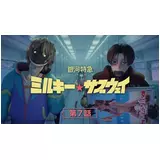 日記画像