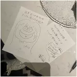 日記画像