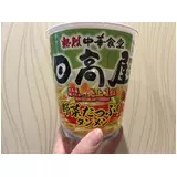 日記画像