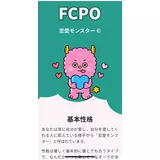 日記画像