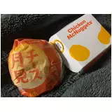 日記画像
