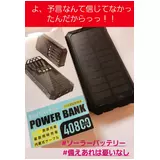 日記画像