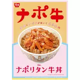日記画像