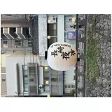 日記画像