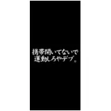 日記画像